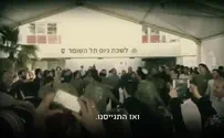 צילום: דוברות מרגש: "אנחנו זה מדינת ישראל"