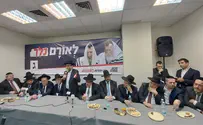 משה גפני: מעולם לא הלכנו עם השמאל