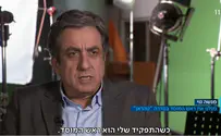 סדרת הריגול שהכעיסה את האיראנים
