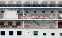 Japan rejects Israel's request to remove nationals from ship