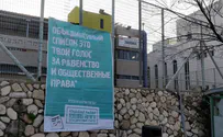 הקמפיין ביידיש של אחמד טיבי 