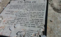 שוב: אנדרטת לוחמי הל"ה נופצה