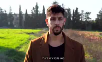 לא ישמע עוד בארץ הזו 'כל אדם לגורלו'