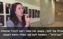 איך נראה ראיון בשפת הסימנים?