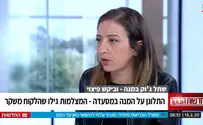 התנוחה של הג'וק לא הגיונית