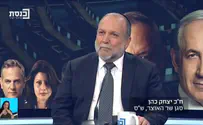 צילום: ערוץ כנסת ח"כ יצחק כהן: "הבלוק חזק ויציב"