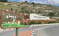 התרגשות בעלי: "כמו יום עצמאות"
