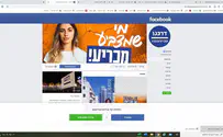 "שני המנדטים החסרים – בגלל 'דרכנו'"