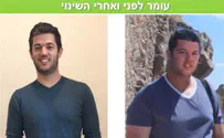 זו הנוסחא לירידה במשקל