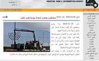 הפלשתינים זעמו על הצבת חנוכיות בשומרון
