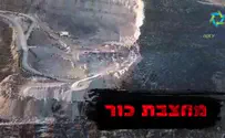כך נראית 'ארץ המחצבות הפיראטיות'