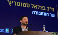 סמוטריץ' מזהיר: איום על החזון הציוני