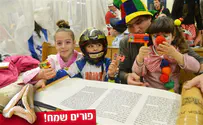 תורת פורים