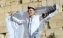 בר מצווה בכותל המערבי בירושלים