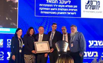 פרס ירושלים הוענק ליעקב חגואל