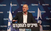 גנץ: לכל יהודי יהיה מקום בכותל