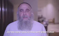 צילום: דוברות ימינה רבני הציונות הדתית: "בחירות גורליות"