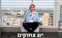 צילום: ימינה אתם נקראים לדגל, אחרת יהיה לפיד