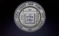 Hashem and Man at Yale
