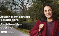 הקמפיין שיבלום אנטישמיות בניו יורק