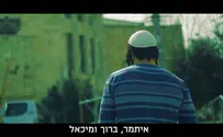 מה חושבת יהדות התורה על בן גביר?