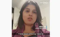 כתבת "כאן" ורד פלמן נשלחה לבידוד