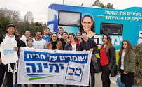 שרה ב״ק מסכמת          