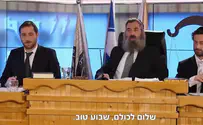 איך הפסיד השכן 10,000 דולר?
