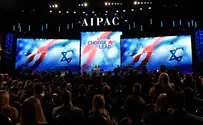 Конференция AIPAC-2021 отменятся