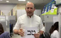 צילום: ימינה בנט: מי יהיה השותף לצד נתניהו?