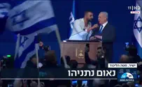 צילום: כאן 11 צפו: נתניהו שר "מי שמאמין לא מפחד"