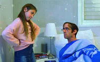 אנדרדוס בקליפ לפורים - רוצה בואש