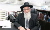 הלכות ארץ ומדינה