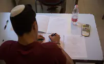 חינוך בכפייה                   