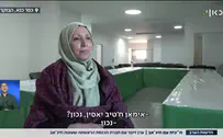 צילום: כאן 11 האישה הראשונה בכנסת עם חיג'אב