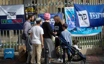 הליכוד וימינה: כך הצביעו בגבעת שמואל