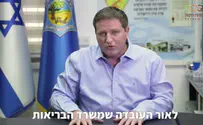 צילום: עיריית פתח תקווה פתח תקוה נערכת לקורונה