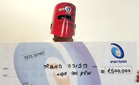החליף עבודה וזכה במיליון וחצי שקלים