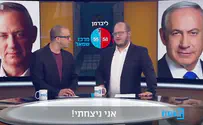 צילום: ערוץ כנסת "תעשו כבר ממשלת אחדות"