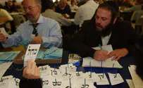 Moshe and the Israeli elections: concealment and revelation 