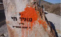 ביום השנה חולל הגלעד