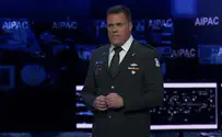 צילום: אייפאק, דובר צה"ל הקצין הבכיר מול 18 אלף תומכי ישראל