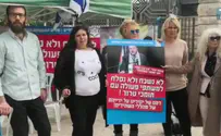 צילום: פורום המשפחות המשפחות השכולות: שיקרתם לבוחרים
