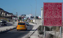 Попытка похищения девушки в Самарии