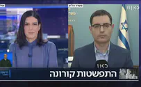 מנכ"ל משרד הבריאות מסביר את ההנחיות
