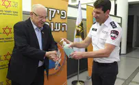 נשיא המדינה חנך מוקד נוסף של מד"א