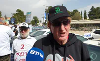 איכות השלטון: חשד לשוחד בחירות