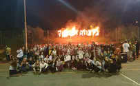 הופסקה הפעילות בסניפי "בני עקיבא"