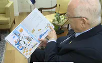 Story time with the president: 'Room for Rent' by Lea Goldberg