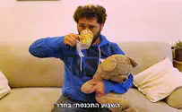אנדרדוס - אצלי הכל בסגר